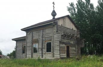 Церковь Серафима Саровского в д.Кукшегоры