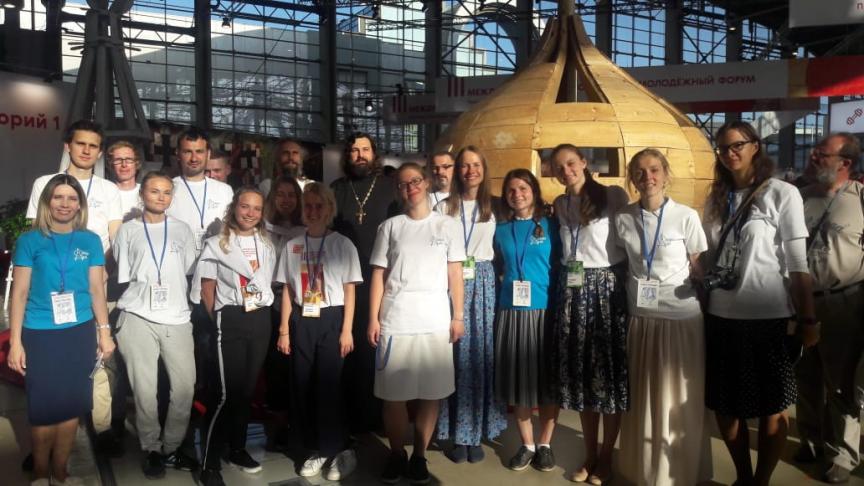 III Международный православный молодёжный форум - 2018
