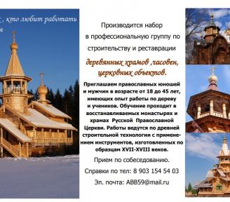 новость