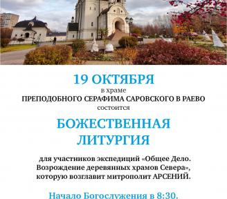 новость