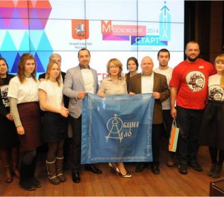 23 декабря 2014 года состоялся Финал Первого Московского конкурса мультимедийных проектов «Московский стартап»