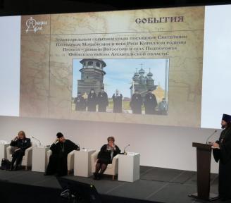 Руководитель проекта "Общее Дело" выступил на совещании Епархиальных древлехранителе