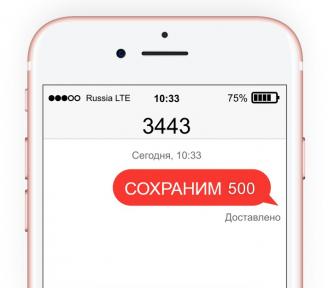 Даже небольшая сумма может помочь храму обрести надежду на спасение!
