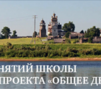 Изменение в расписании Школы добровольцев! Запланированные на 19 и 26 марта переносятся.
