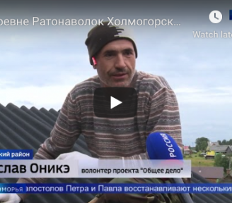 Репортаж "Вестей Поморья" телеканала "Россия-1" о работах экспедиций в Храме Апостолов Петра и Павла