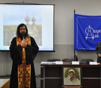 15 марта 2014 года состоялась III-я Научно-практическая конференция «Возрождение деревянных храмов Русского Севера».