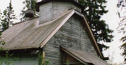 Чуйнаволок